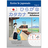 Ecrire le japonais - Hiragana et Katakana